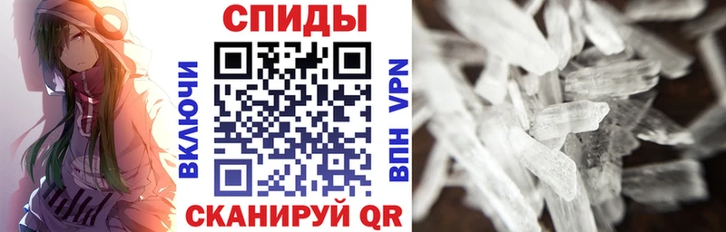 Амфетамин Розовый  Яранск 