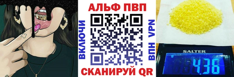 A-PVP крисы CK  мориарти состав  Яранск 