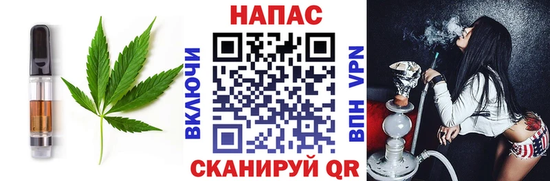 мориарти формула  Яранск  Cannafood конопля  мега ссылки 