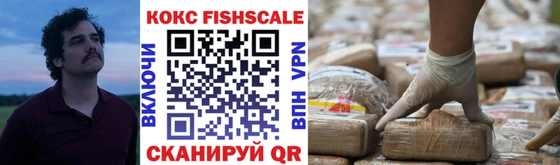 КОКАИН 98%  купить  сайты  Яранск 