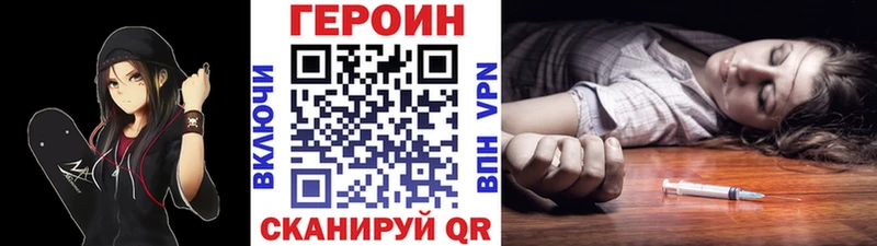 ГЕРОИН Афган  Яранск 