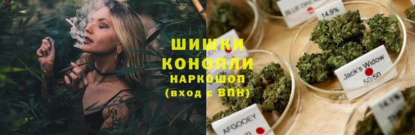 кокаин премиум Осинники