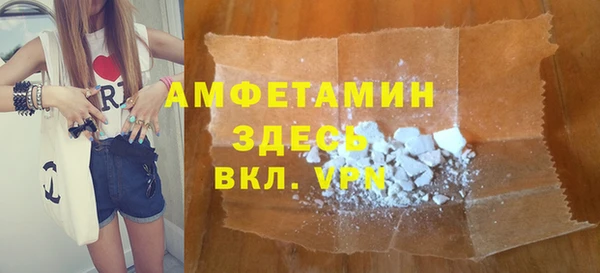 марки nbome Осташков