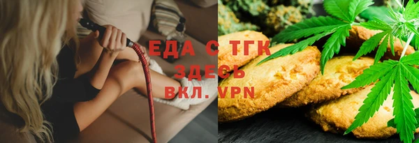кокаин премиум Осинники