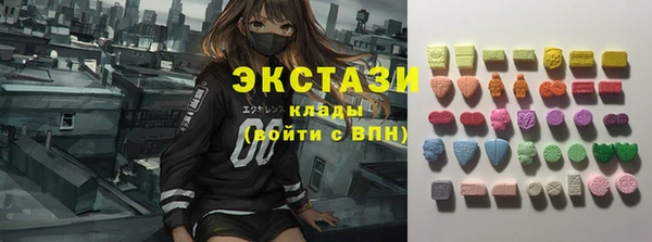 марки nbome Осташков