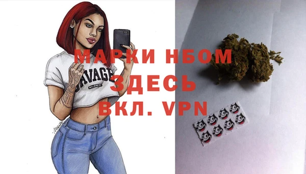 марки nbome Осташков