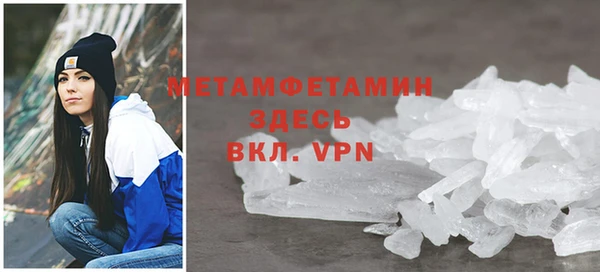 марки nbome Осташков