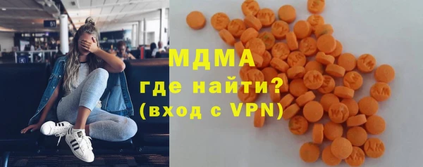 кокаин премиум Осинники