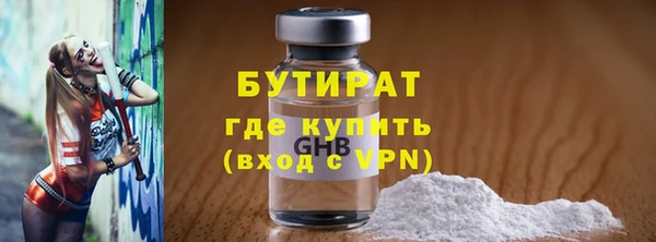 кокаин премиум Осинники