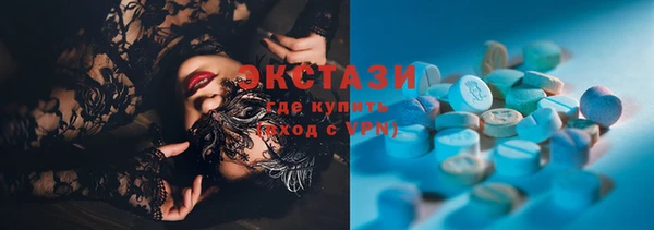 кокаин премиум Осинники