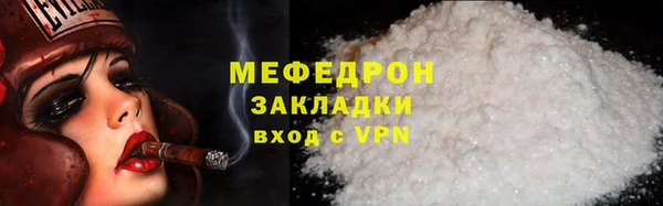 кокаин премиум Осинники