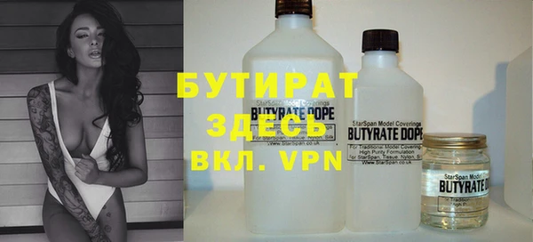 марки nbome Осташков