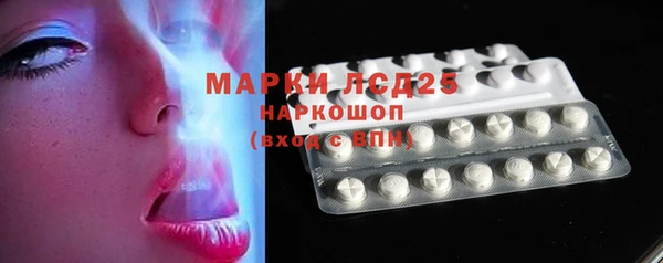 марки nbome Осташков