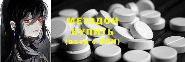 кокаин премиум Осинники