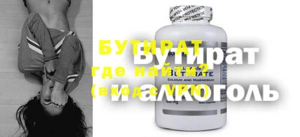марки nbome Осташков
