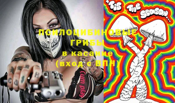 кокаин премиум Осинники