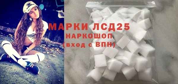 кокаин премиум Осинники