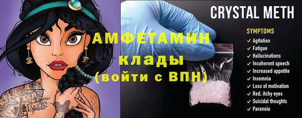 кокаин премиум Осинники