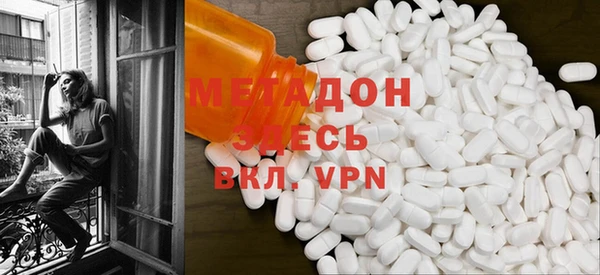 эйфоретик Бутурлиновка