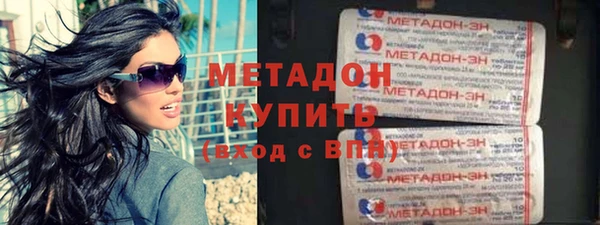марки nbome Осташков