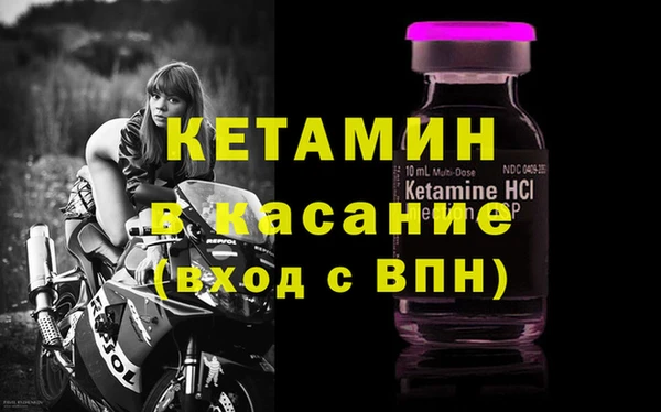 марки nbome Осташков