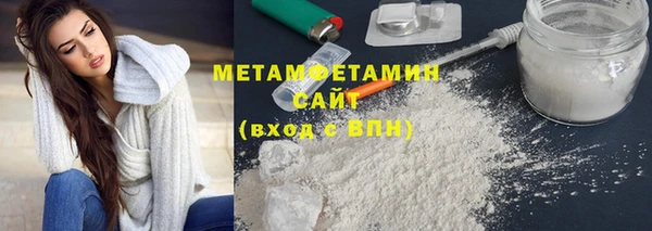 марки nbome Осташков
