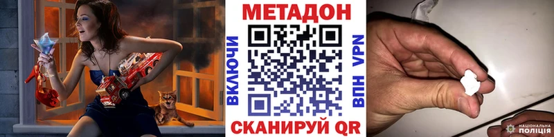 omg ССЫЛКА  Яранск  Метадон VHQ  где купить наркоту 